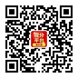 登科阁服务号